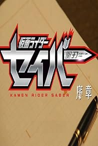 Primary photo for Kamen Rider Saber Prologue Primary photo for Kamen Rider Saber Prologue