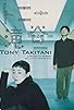 Primary photo for Tony Takitani Primary photo for Tony Takitani