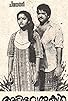 Primary photo for Adiverukal Primary photo for Adiverukal
