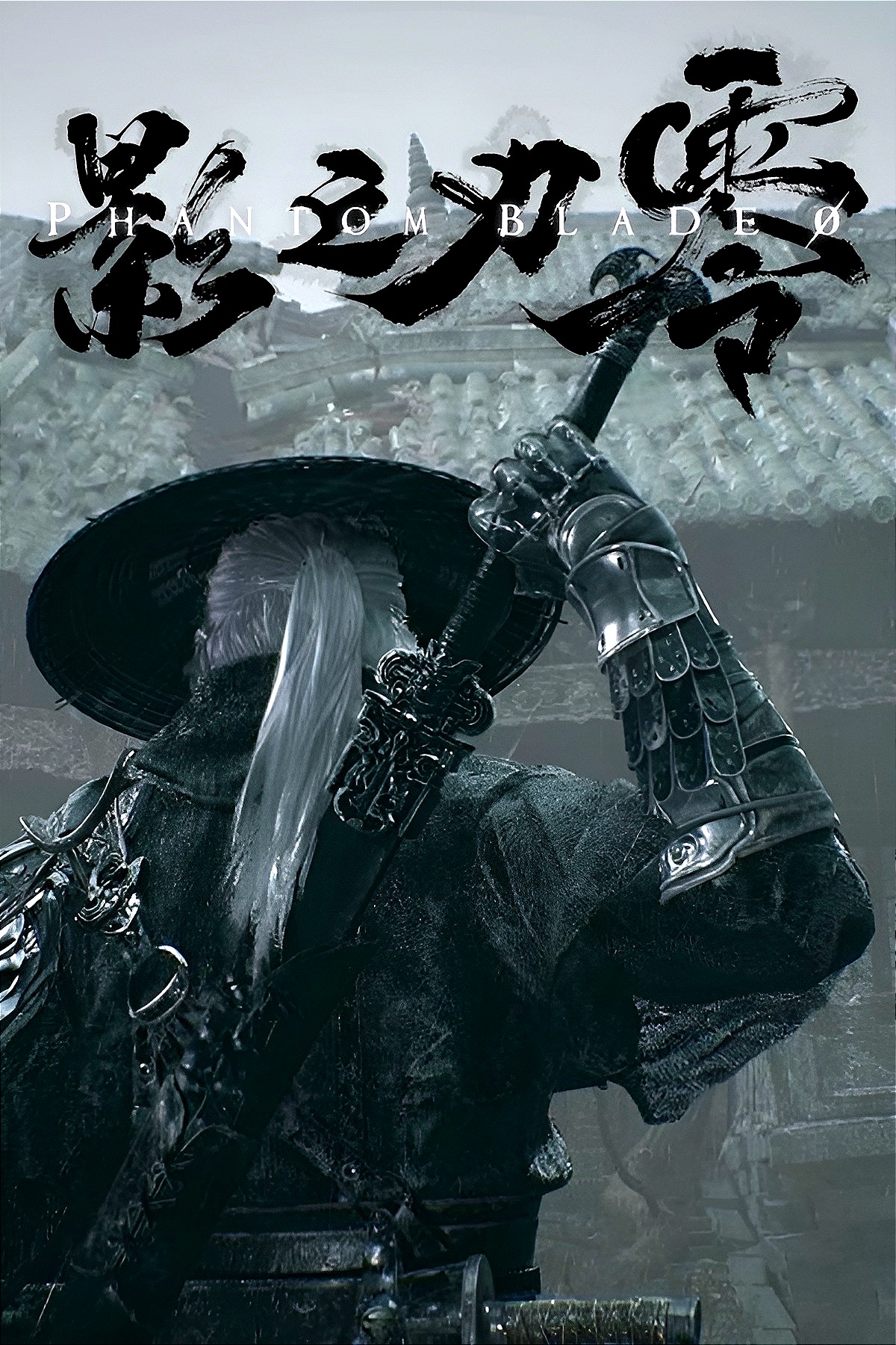 GHOST OF YOTEI ポスター 8月まで」GHOST OF YOTEI 非売品 販促用 B2ポスター - メルカリ