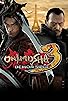 Primary photo for Onimusha 3: Demon Siege Primary photo for Onimusha 3: Demon Siege