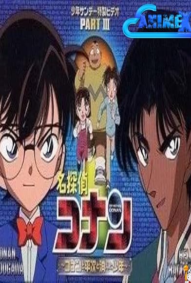 Primary photo for Detective Conan: Conan, Heiji, and the Vanished Boy Primary photo for Detective Conan: Conan, Heiji, and the Vanished Boy