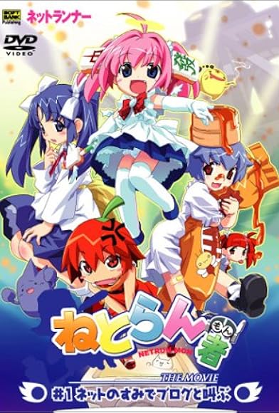 Primary photo for Mai no Maho to Katei no Hi Primary photo for Mai no Maho to Katei no Hi