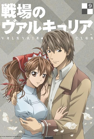 Primary photo for Valkyria Chronicles Primary photo for Valkyria Chronicles