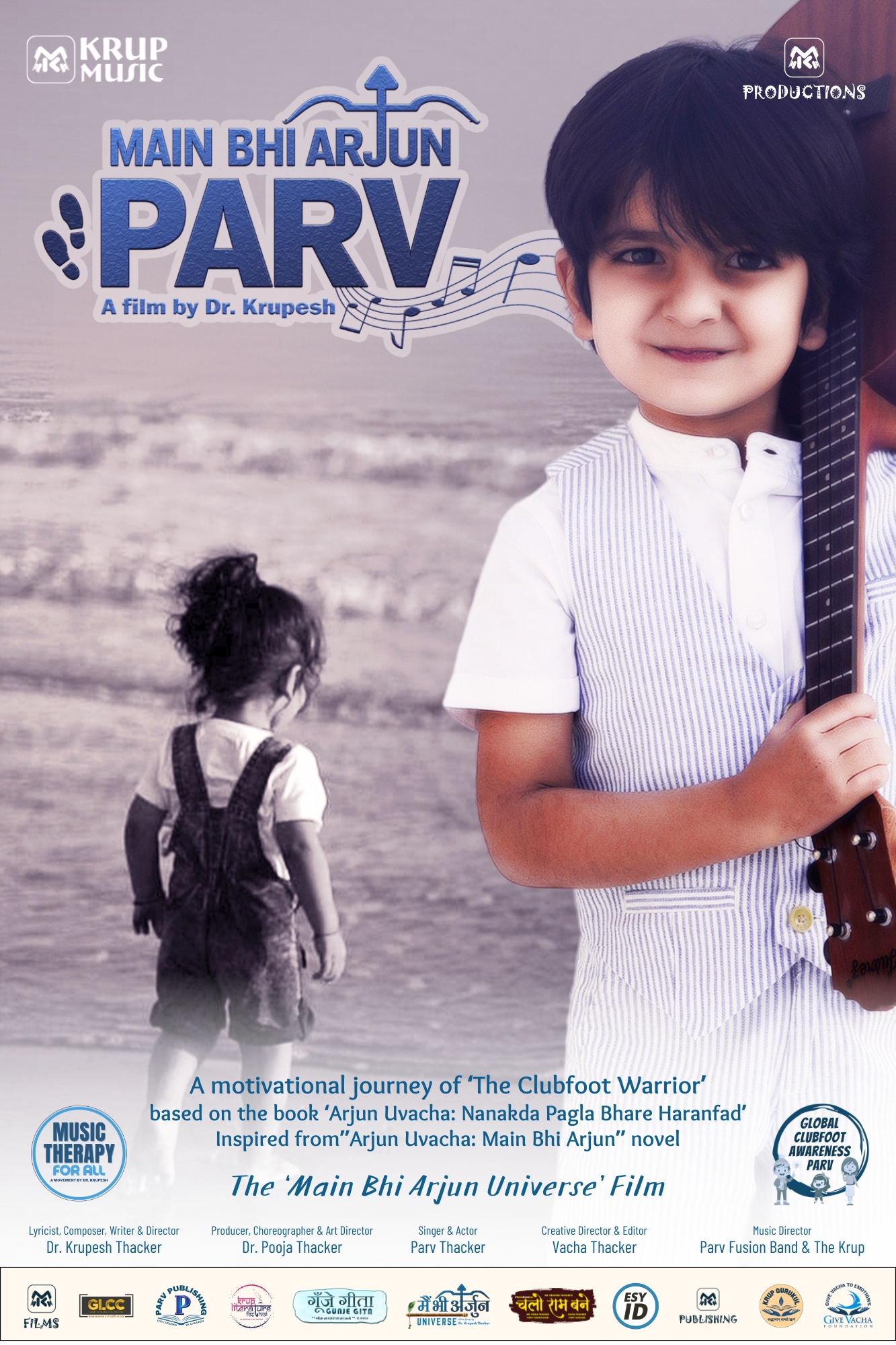 Main Bhi Arjun: Parv