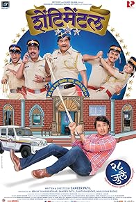 Primary photo for Shentimental