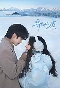 Primary photo for Shine on Me