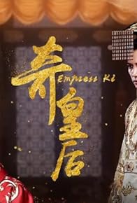 Primary photo for Episode #1.21