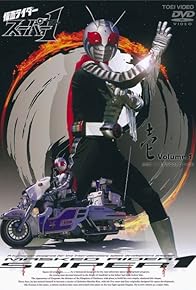Primary photo for Kamen Rider Super-1 Primary photo for Kamen Rider Super-1