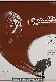 Primary photo for Grey