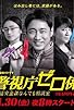 Primary photo for Episode #3.7 Primary photo for Episode #3.7