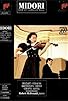 Primary photo for Midori: Live at Carnegie Hall Primary photo for Midori: Live at Carnegie Hall