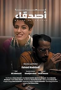 Primary photo for We are Not Friends