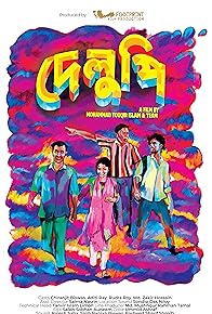 Primary photo for Delupi