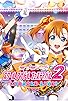 Primary photo for Love Live! School Idol Festival 2: Miracle Live! Primary photo for Love Live! School Idol Festival 2: Miracle Live!