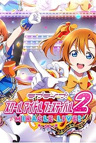 Primary photo for Love Live! School Idol Festival 2: Miracle Live! Primary photo for Love Live! School Idol Festival 2: Miracle Live!