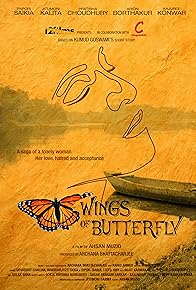 Primary photo for Wings of Butterfly: Pokhilar Pakhi Primary photo for Wings of Butterfly: Pokhilar Pakhi