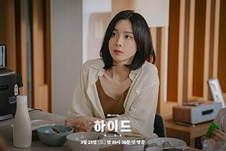 पोस्टर देखें