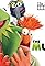 The Muppets's primary photo
