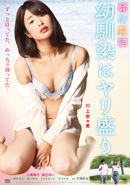 Nanami Kawakami - IMDb