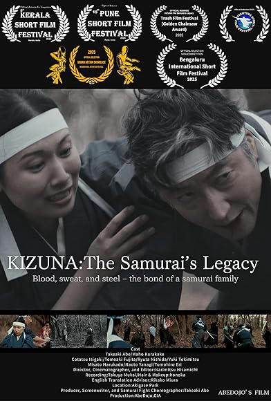 Primary photo for Kizuna:The Samurai's Legacy Primary photo for Kizuna:The Samurai's Legacy