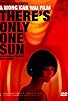 Primary photo for There's Only One Sun