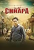 Primary photo for Chhapa