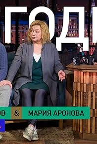 Primary photo for Sergey Burunov/Mariya Aronova/Lolita