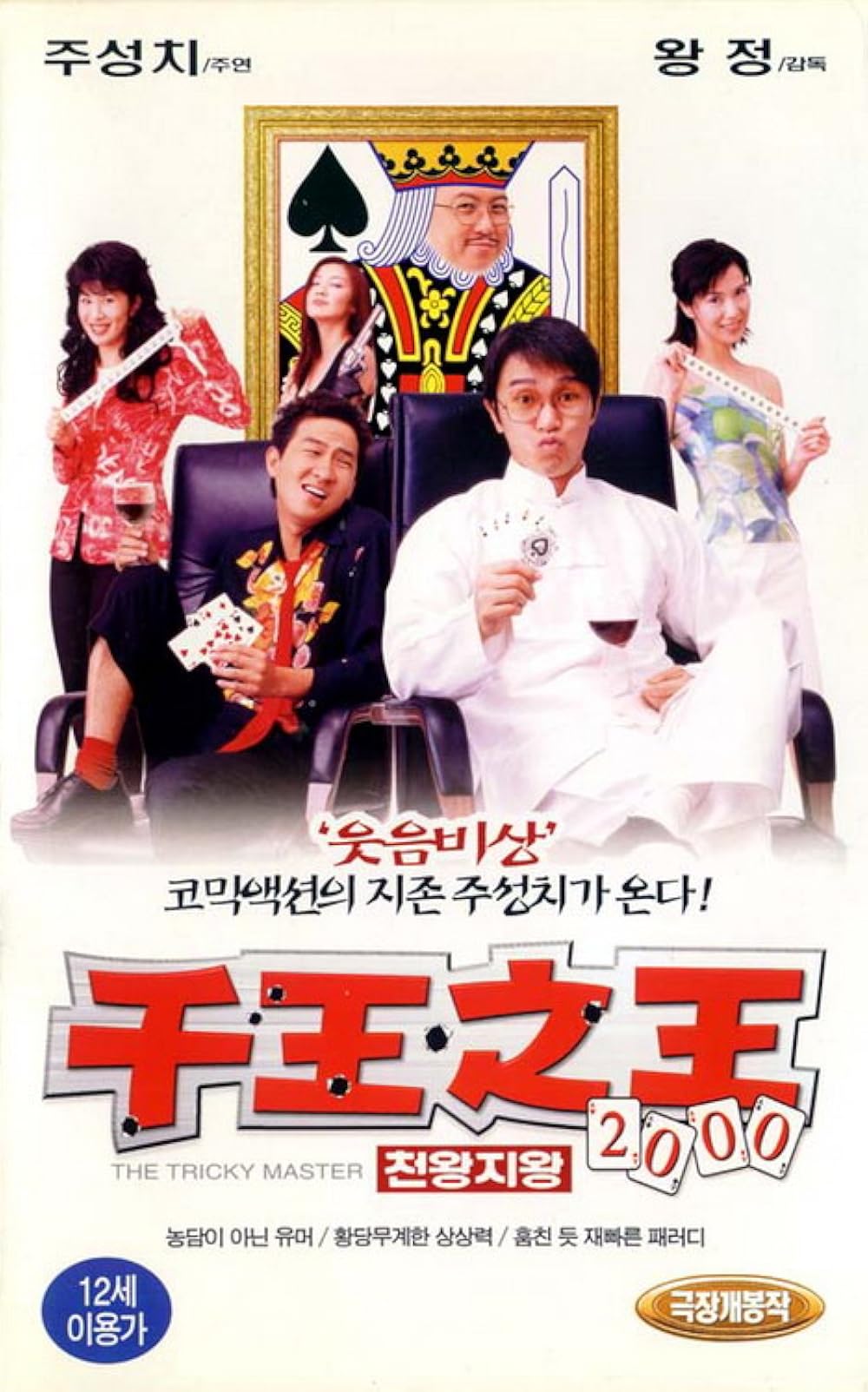 MV5BYjZiNmU1MzQtYmQ2OS00ZDA4LT