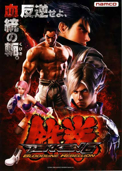 Tekken 6 (2007)