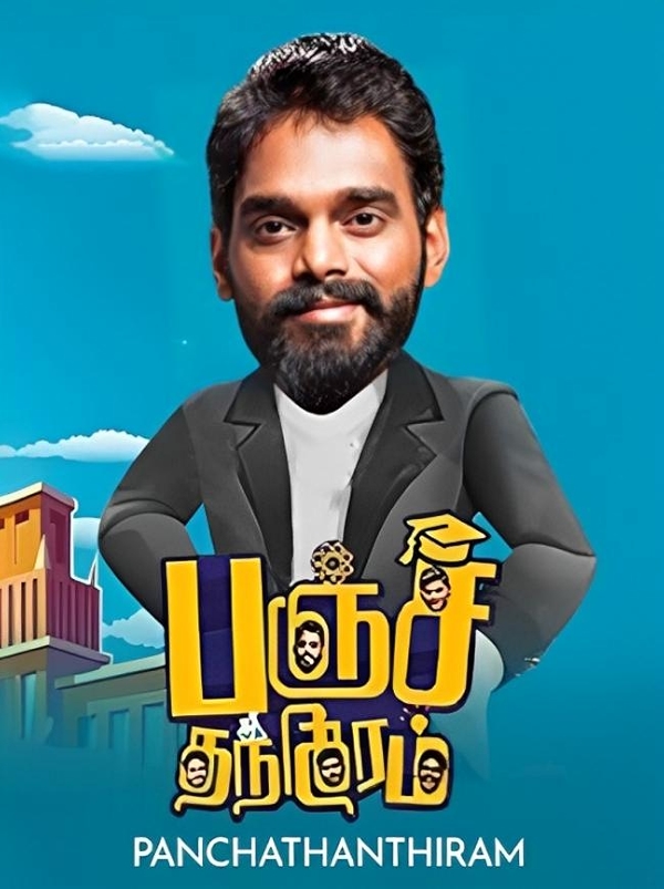 Movie poster for PANCHA THANTHIRAM (UA rated)