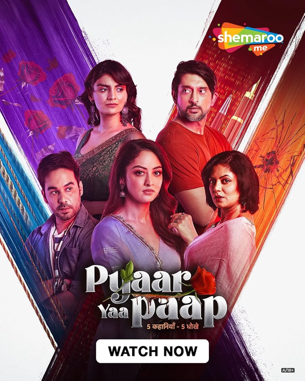 Pyaar Yaa Paap (2025) S01 Hindi Series Poster
