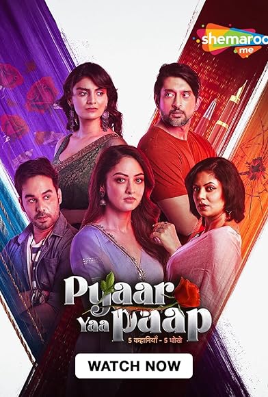 Primary photo for Pyaar Yaa Paap Primary photo for Pyaar Yaa Paap