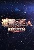 Primary photo for Attack on Titan: Requiem Primary photo for Attack on Titan: Requiem