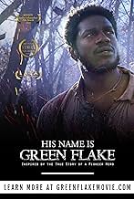 पोस्टर देखें