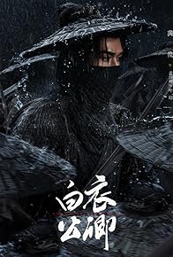 Primary photo for Blade of Vengeance