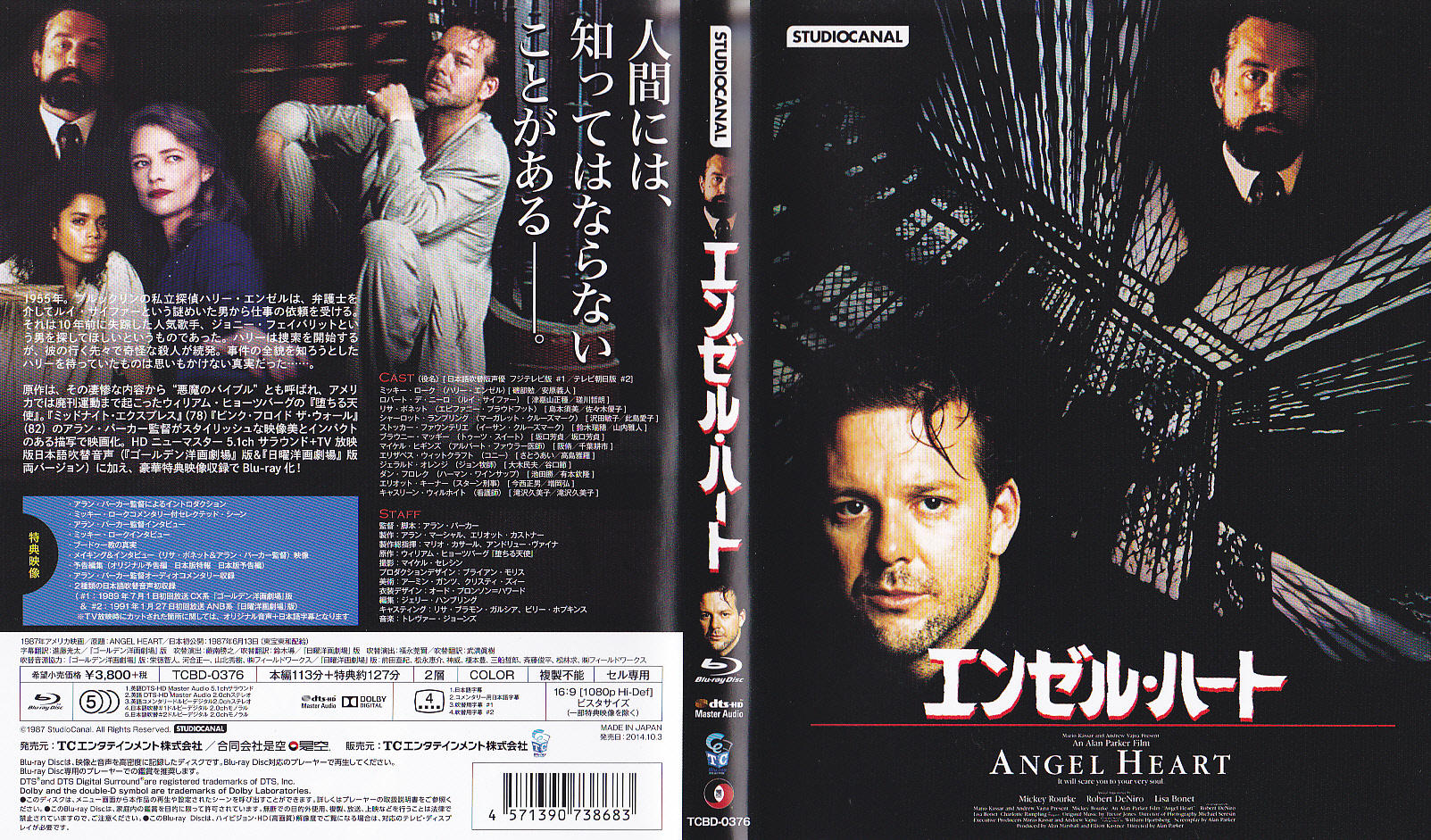 Mickey Rourke And Lisa Bonet - Angel Heart (1987)