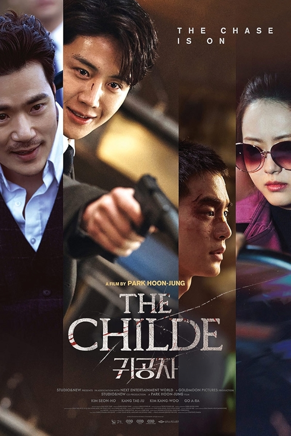 Movie poster for THE CHILDE (A rated)