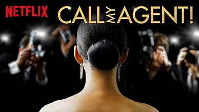 पोस्टर देखें