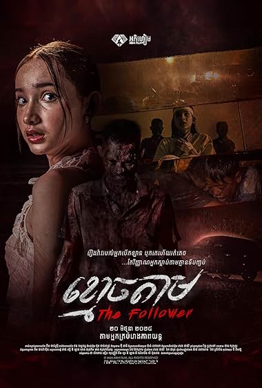 The Follower (2025) Subtitle Indonesia