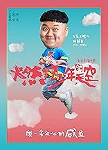 पोस्टर देखें