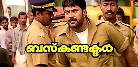 पोस्टर देखें