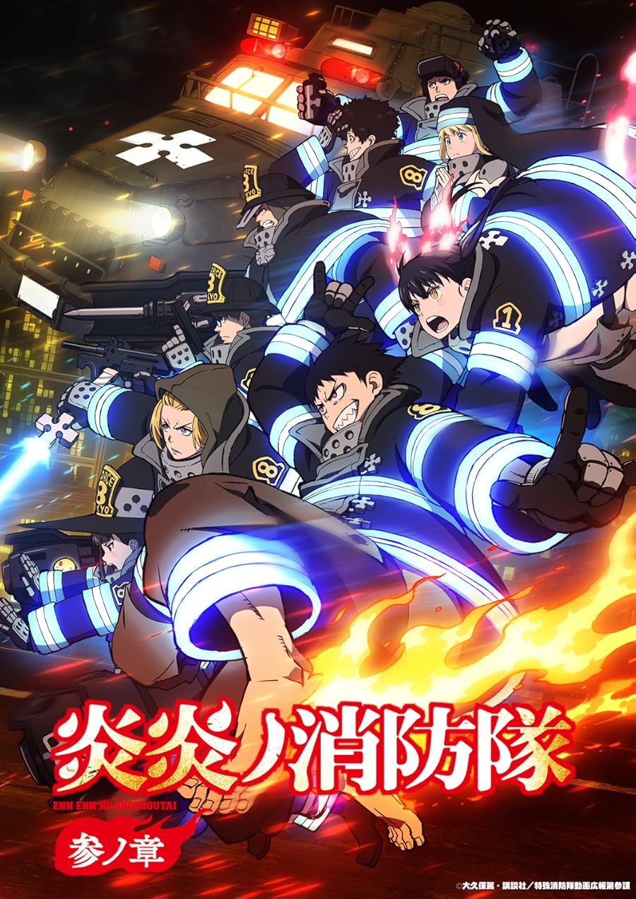 Fire Force Poster