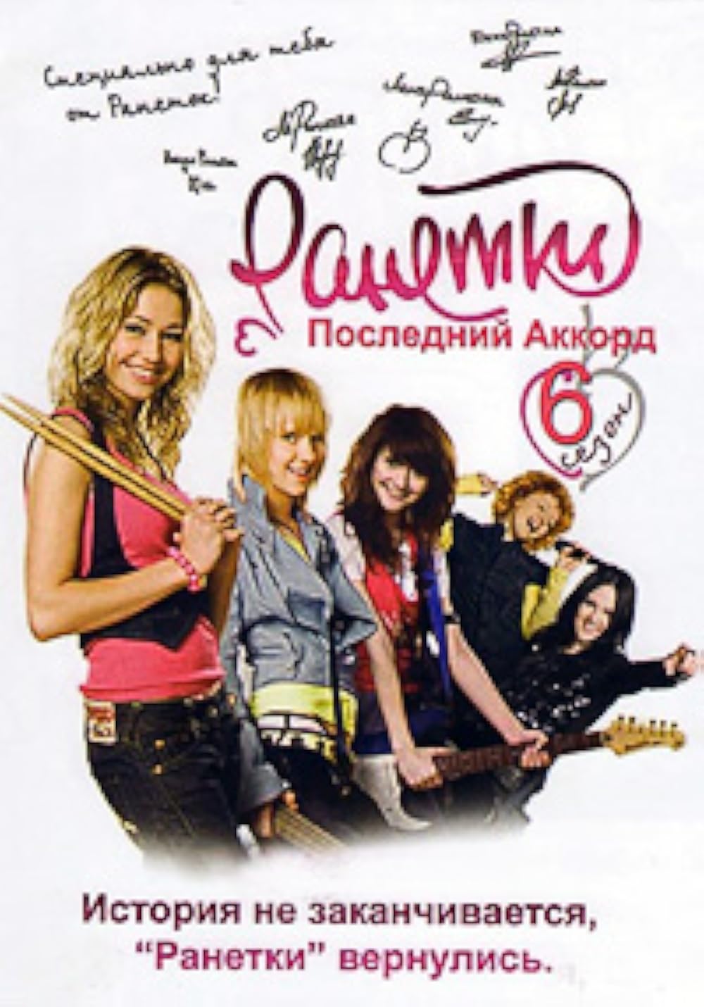 Bachadon ultratovush porno Muz teshigida yalangoch qizlar