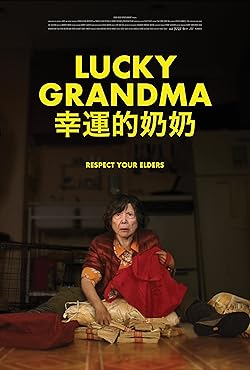 Poster of Lucky Grandma