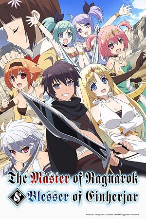 The Master of Ragnarok and Blesser of Einherjar