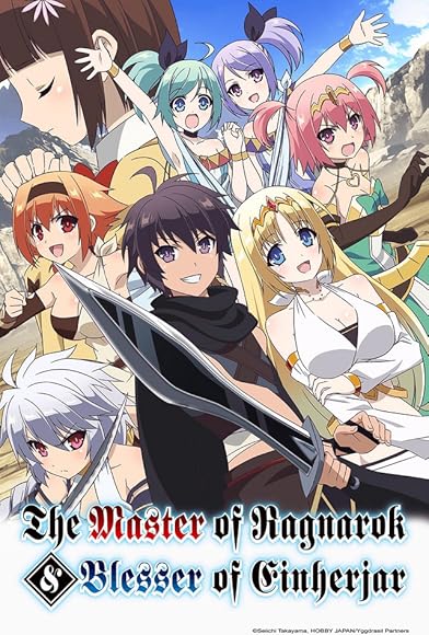 Primary photo for The Master of Ragnarok and Blesser of Einherjar Primary photo for The Master of Ragnarok and Blesser of Einherjar