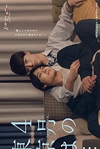 Primary photo for Episode #1.2