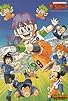 Primary photo for Tenkousei ga Kita!!/Arale ga Futari!? Copy-kun