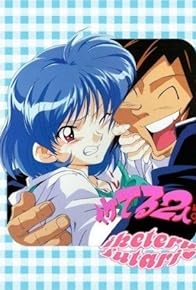 Primary photo for Iketeru futari